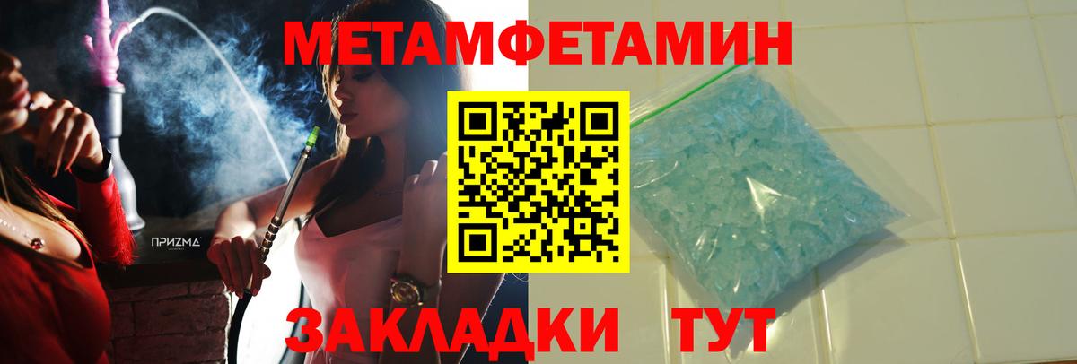 АМФЕТАМИН Premium Вышний Волочёк