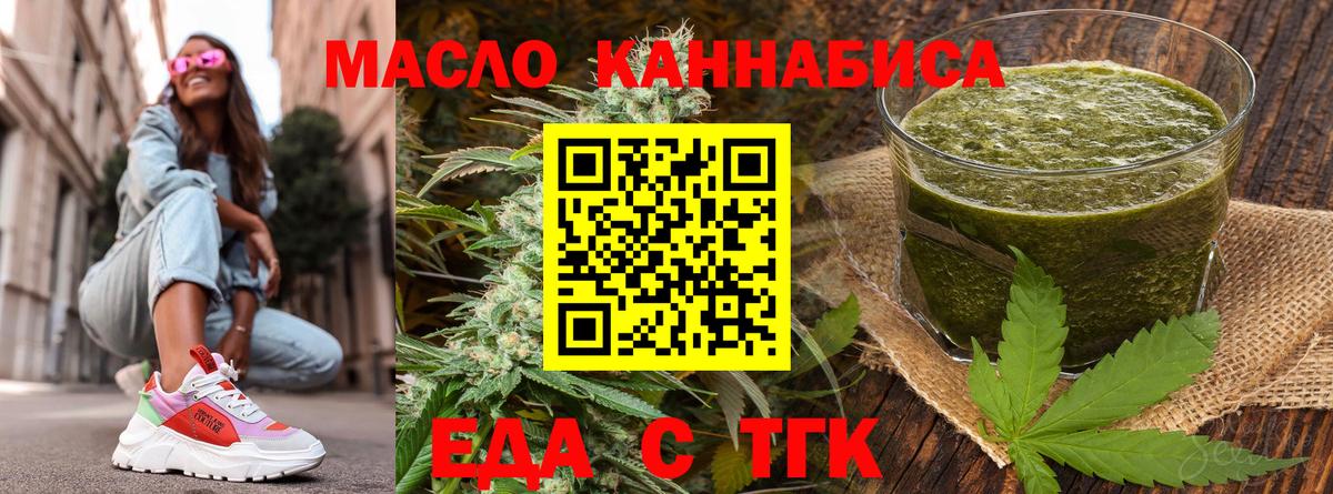 Меф МЯУ МЯУ  Вход с VPN  Alpha PVP СК   Мефедрон кристаллы  Кокаин  Вышний Волочёк  Марихуана  МДМА  ГАШИШ  Как найти закладки?  ЭКСТАЗИ 