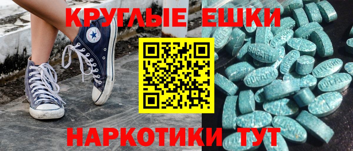 Экстази Cube Вышний Волочёк