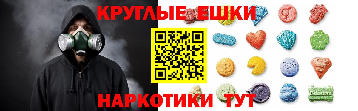 Вышний Волочёк  ЭКСТАЗИ Дубай  Ecstasy louis Vuitton  ЭКСТАЗИ  Вход с VPN 