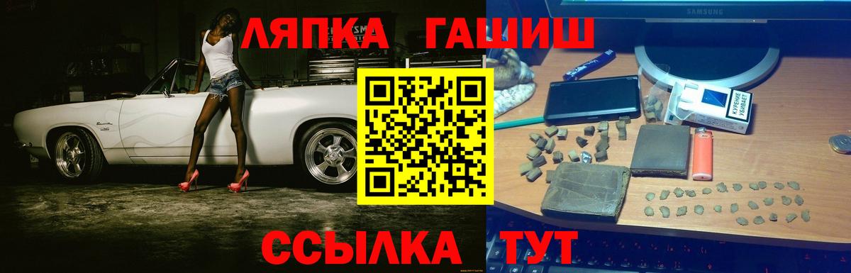 ГАШ убойный Вышний Волочёк