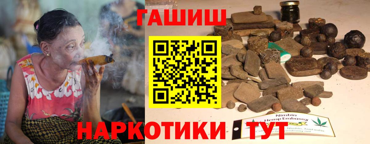 Вышний Волочёк  Гашиш hashish  Вход с VPN 