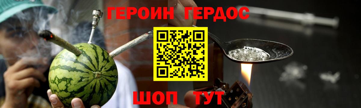 Вышний Волочёк  Героин Афган  Вход с VPN 
