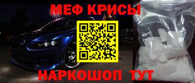 ПСИЛОЦИБИНОВЫЕ ГРИБЫ Анжеро-Судженск