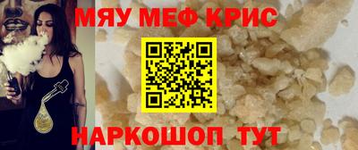 ПСИЛОЦИБИНОВЫЕ ГРИБЫ Анжеро-Судженск