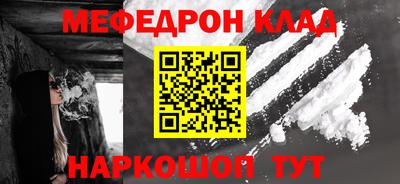 ПСИЛОЦИБИНОВЫЕ ГРИБЫ Анжеро-Судженск
