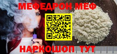 амфетамин Ангарск