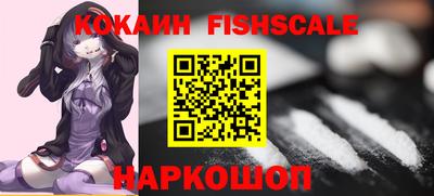 прущие грибы Анапа