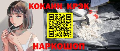 прущие грибы Анапа