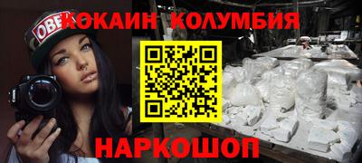 ПСИЛОЦИБИНОВЫЕ ГРИБЫ Анжеро-Судженск