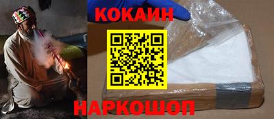 дживик Баксан