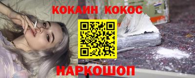амфетамин Ангарск