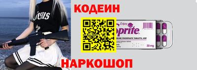 ПСИЛОЦИБИНОВЫЕ ГРИБЫ Анжеро-Судженск