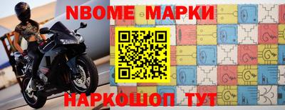 амфетамин Ангарск