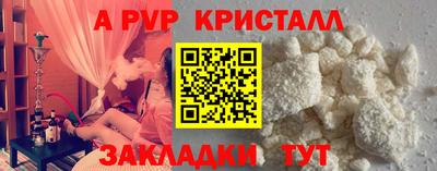 ПСИЛОЦИБИНОВЫЕ ГРИБЫ Анжеро-Судженск