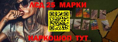 амфетамин Ангарск