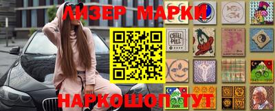 ПСИЛОЦИБИНОВЫЕ ГРИБЫ Анжеро-Судженск