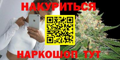 амфетамин Ангарск