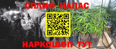 амфетамин Ангарск