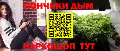 амфетамин Ангарск