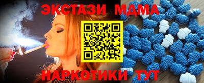 прущие грибы Анапа