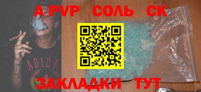 амфетамин Ангарск