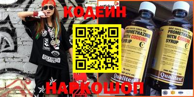 прущие грибы Анапа