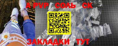ПСИЛОЦИБИНОВЫЕ ГРИБЫ Анжеро-Судженск