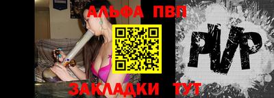 прущие грибы Анапа