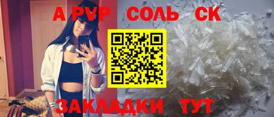 прущие грибы Анапа