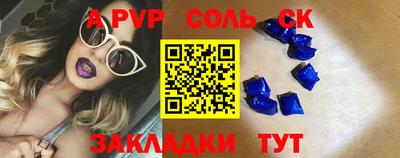 метадон Аша