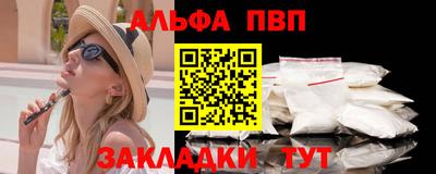 амфетамин Ангарск