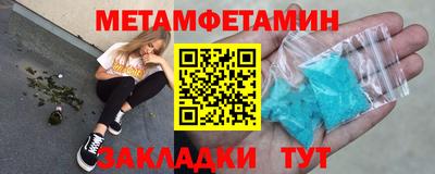 ПСИЛОЦИБИНОВЫЕ ГРИБЫ Анжеро-Судженск