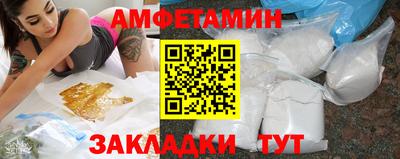 ПСИЛОЦИБИНОВЫЕ ГРИБЫ Анжеро-Судженск