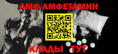 прущие грибы Анапа