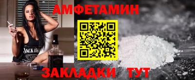 шишки Ачхой-Мартан