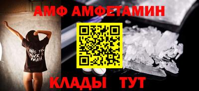 прущие грибы Анапа