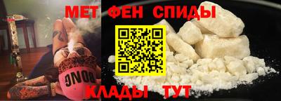 амфетамин Ангарск