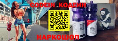 амфетамин Ангарск