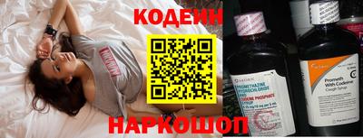 амфетамин Ангарск