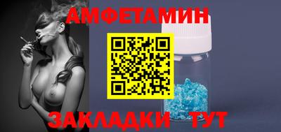 прущие грибы Анапа