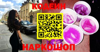 ПСИЛОЦИБИНОВЫЕ ГРИБЫ Анжеро-Судженск