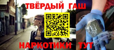 амфетамин Ангарск