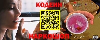 прущие грибы Анапа