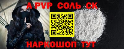 прущие грибы Анапа