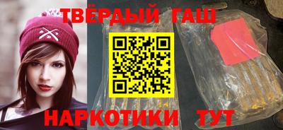 амфетамин Ангарск