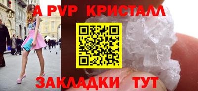ПСИЛОЦИБИНОВЫЕ ГРИБЫ Анжеро-Судженск