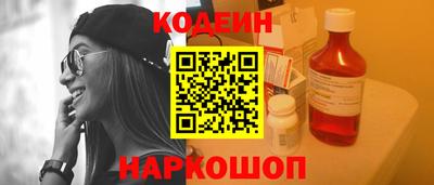 ПСИЛОЦИБИНОВЫЕ ГРИБЫ Анжеро-Судженск