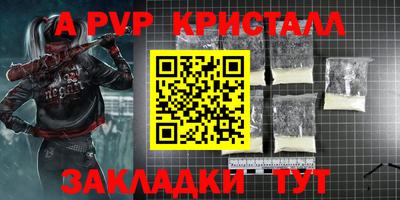 амфетамин Ангарск