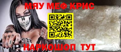 амфетамин Ангарск